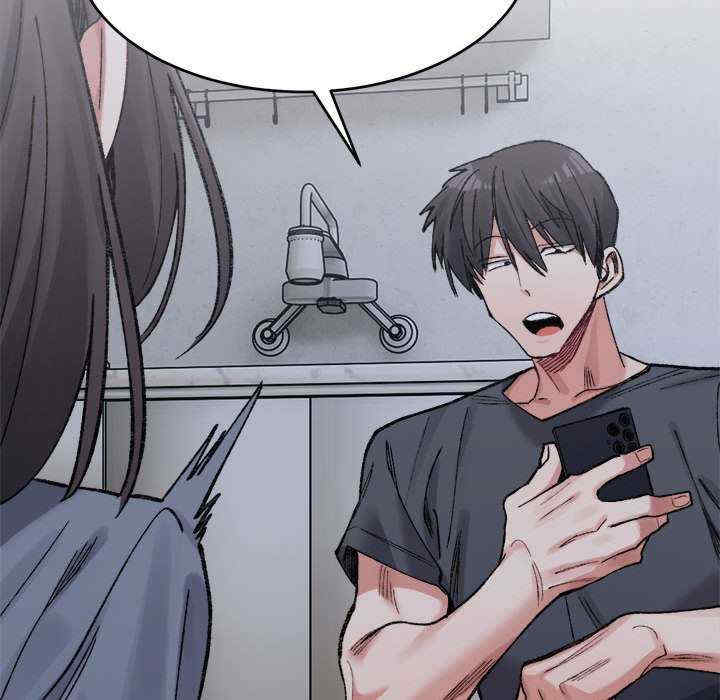 微妙关系/超微妙关系