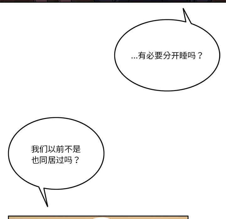 怀孕契约/一份合约追回你