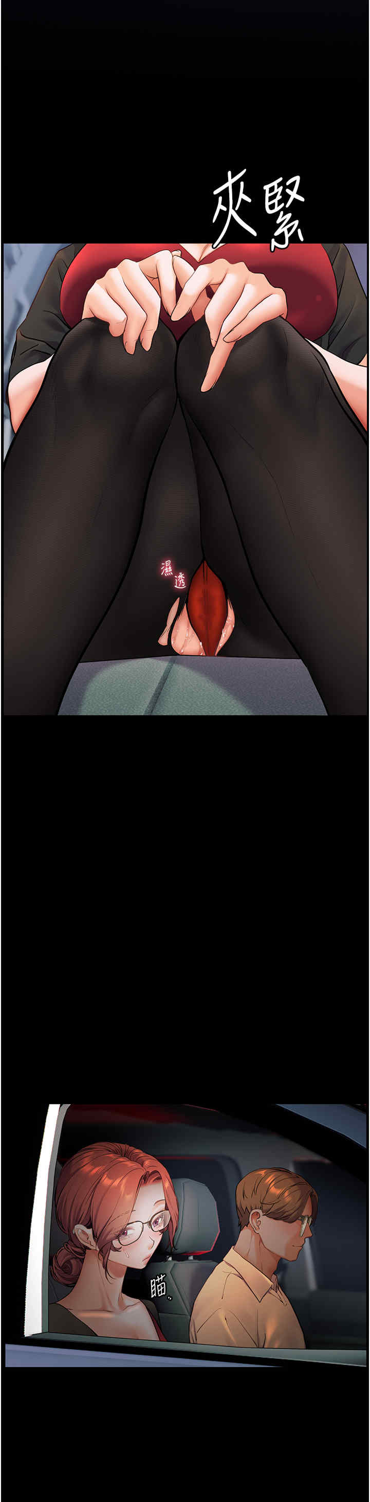 老师的亲密指导