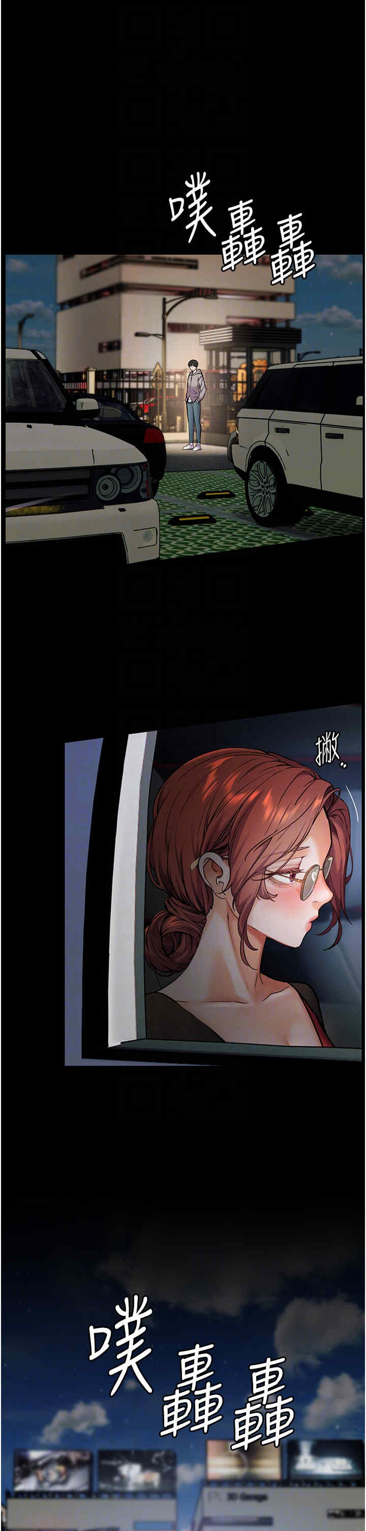 老师的亲密指导