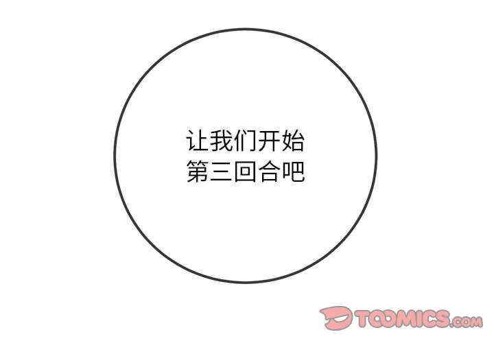 难缠小恶女/恶女勾勾缠