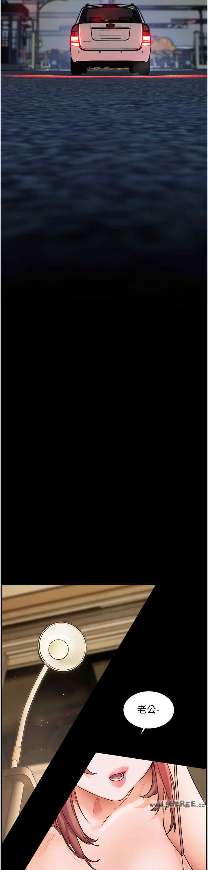 老师的亲密指导