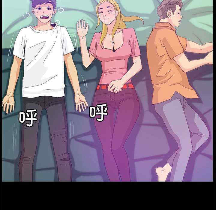 撩妹笔记本/把妹笔记本