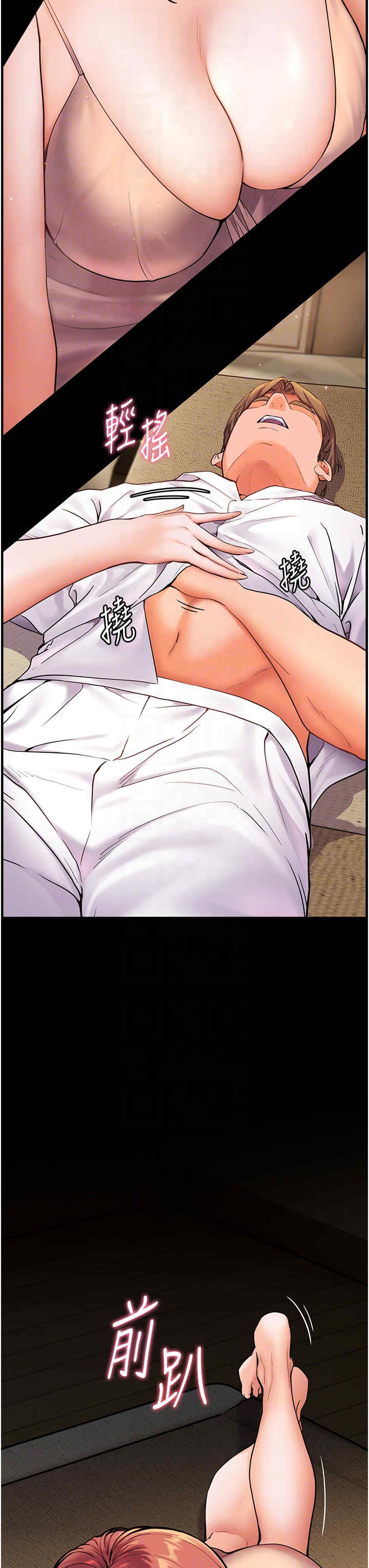 老师的亲密指导