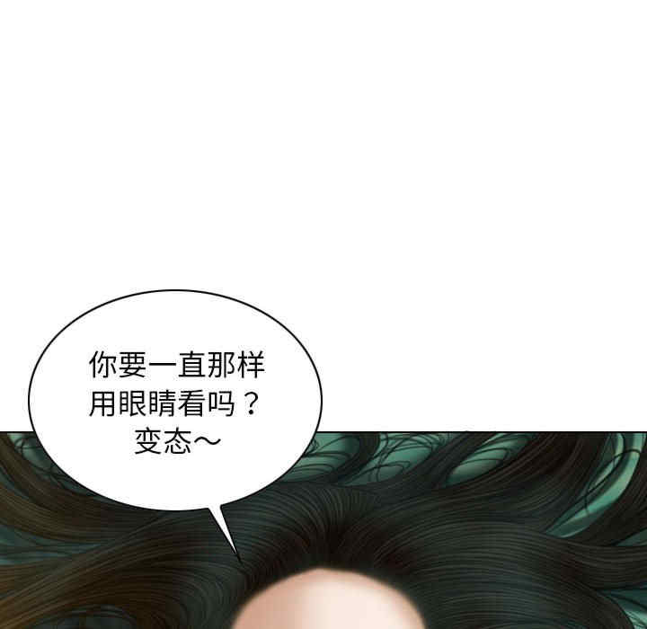 不可抗拒的吸引/放任诱惑