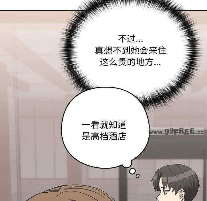 下班后的例行恋爱/下班后的秘密关系