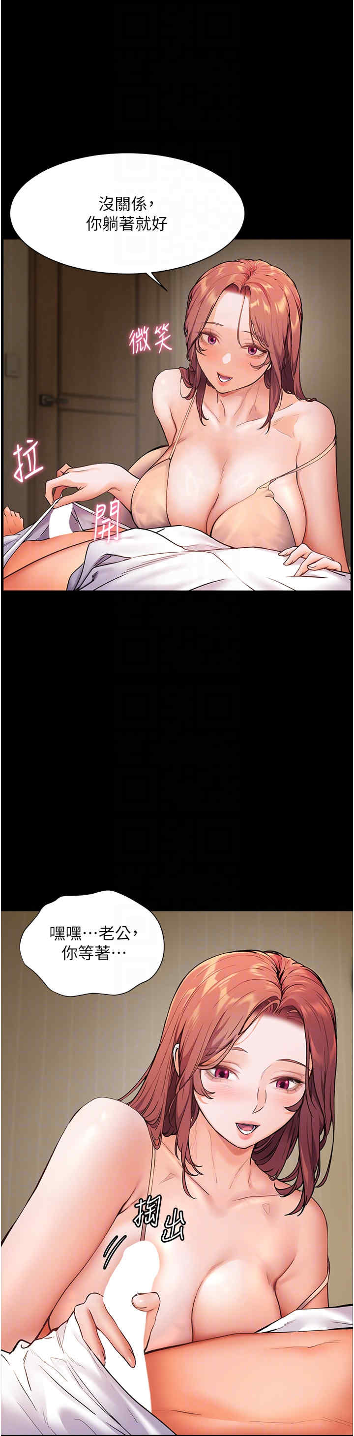 老师的亲密指导