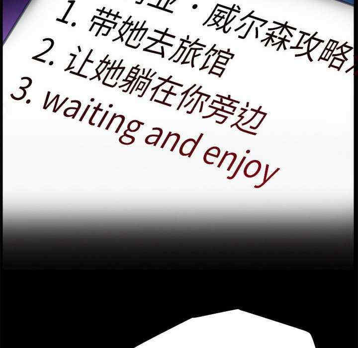 撩妹笔记本/把妹笔记本