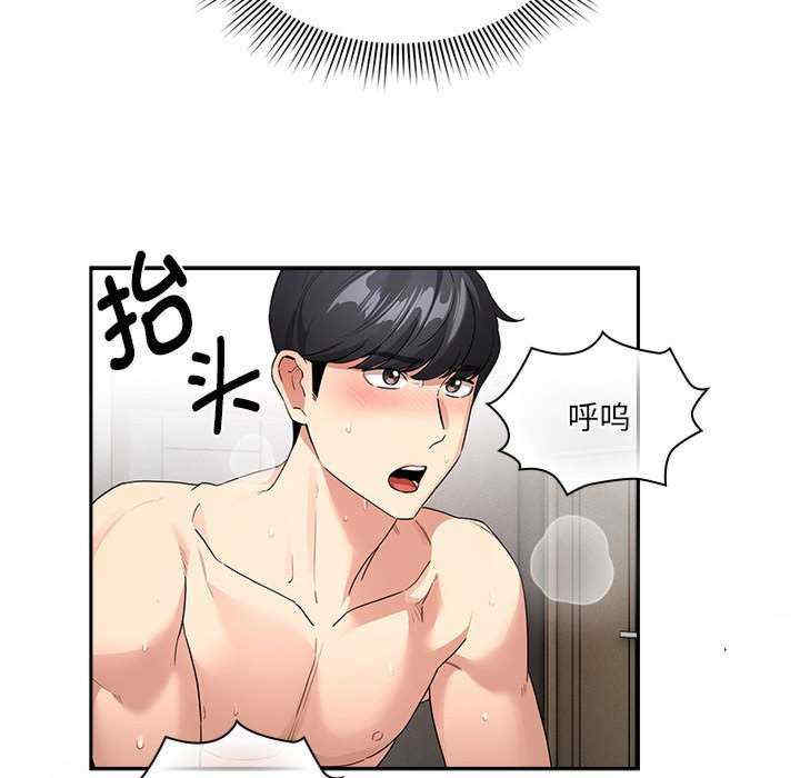 疫情期间的家教生活/疫情下的家教生活