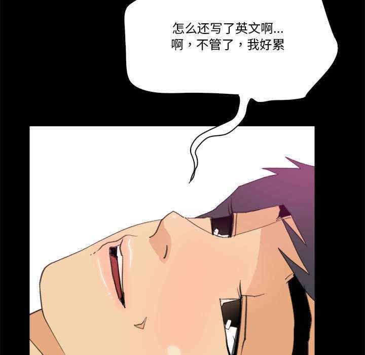 撩妹笔记本/把妹笔记本