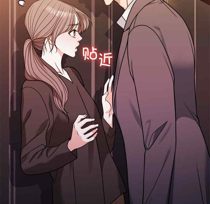 怀孕契约/一份合约追回你