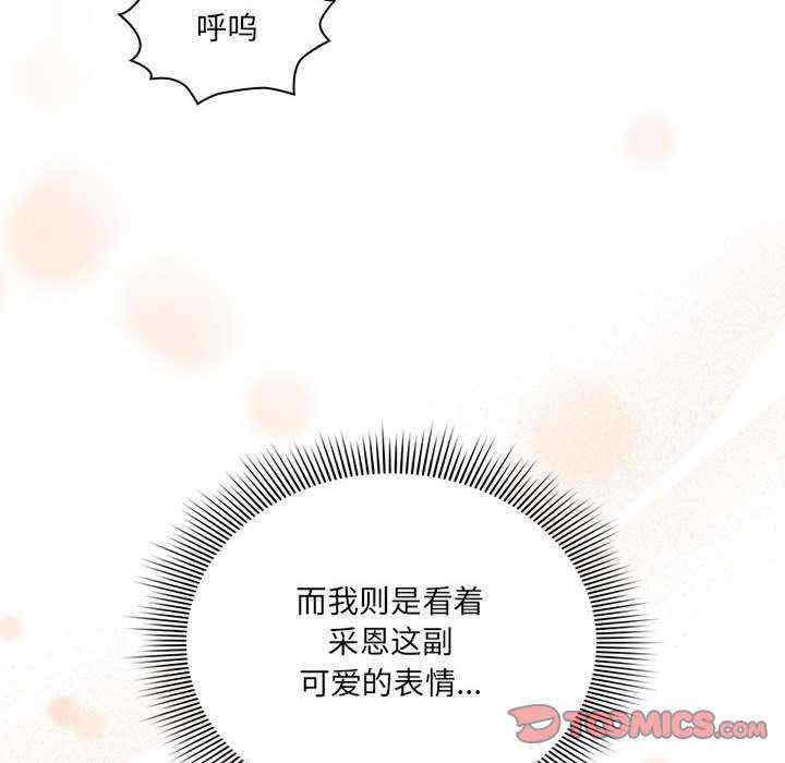 疫情期间的家教生活/疫情下的家教生活