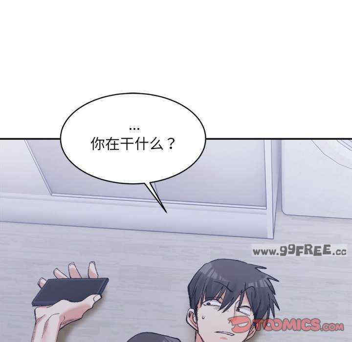 微妙关系/超微妙关系