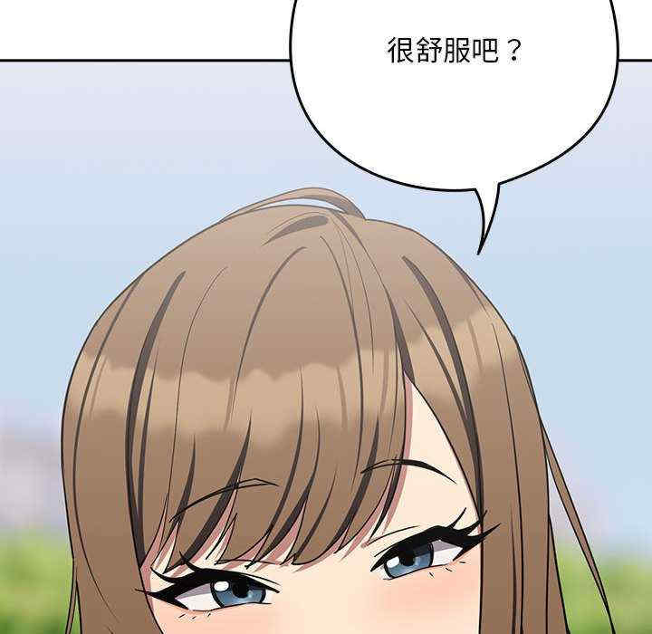 下班后的例行恋爱/下班后的秘密关系