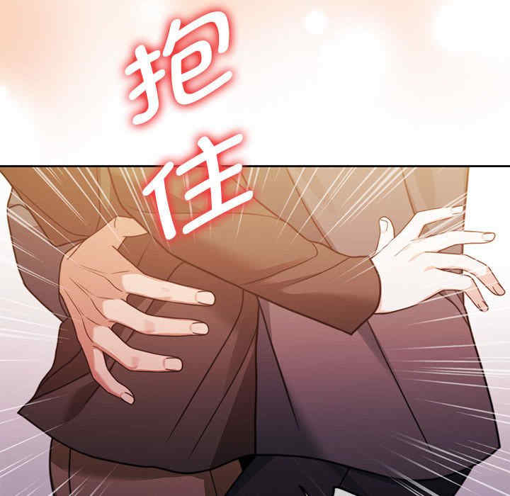 怀孕契约/一份合约追回你