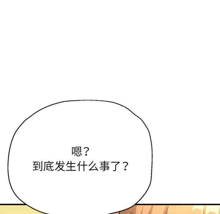 亲家的女人们/寄生亲家