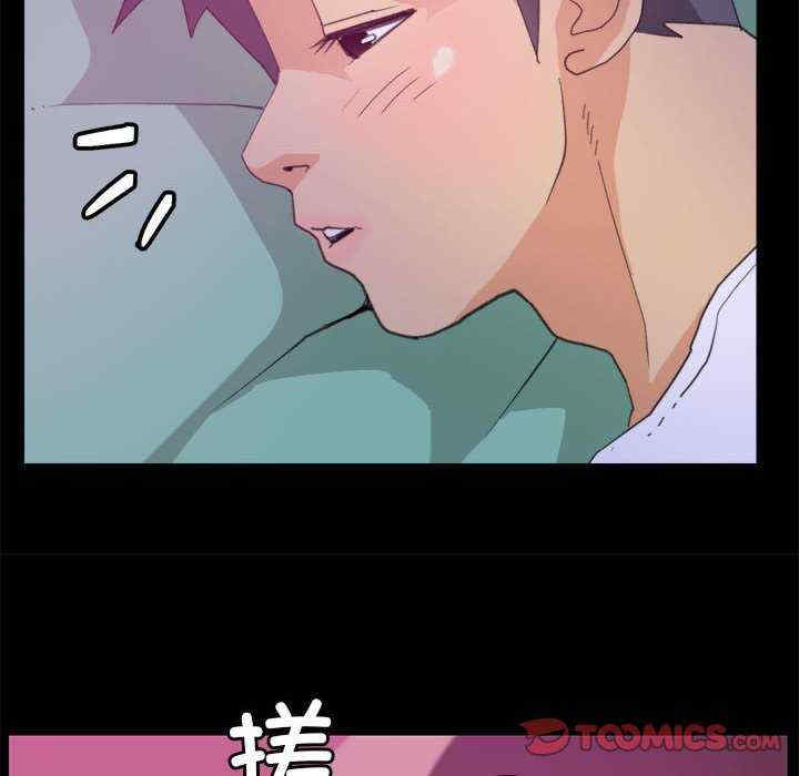 撩妹笔记本/把妹笔记本