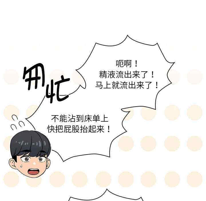 疫情期间的家教生活/疫情下的家教生活