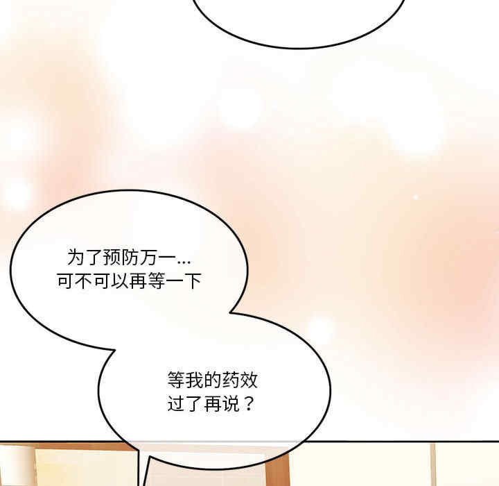 怀孕契约/一份合约追回你