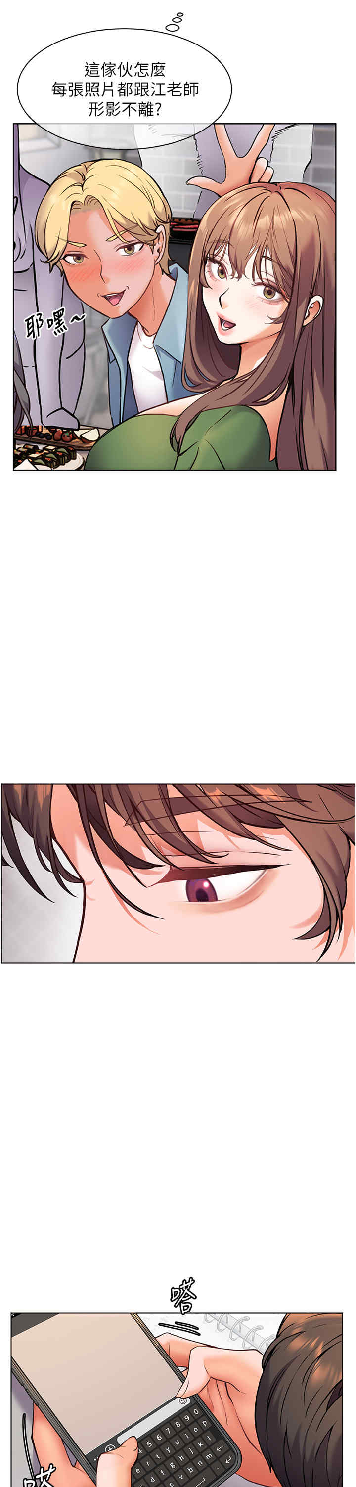 老师的亲密指导