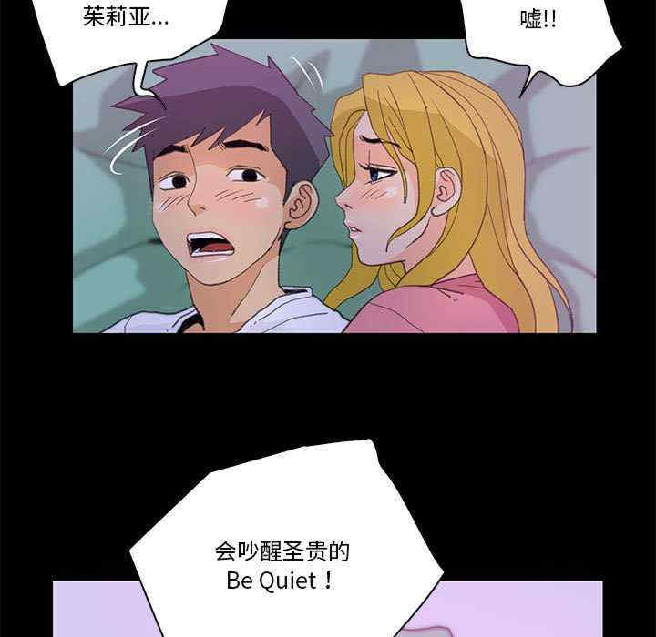 撩妹笔记本/把妹笔记本