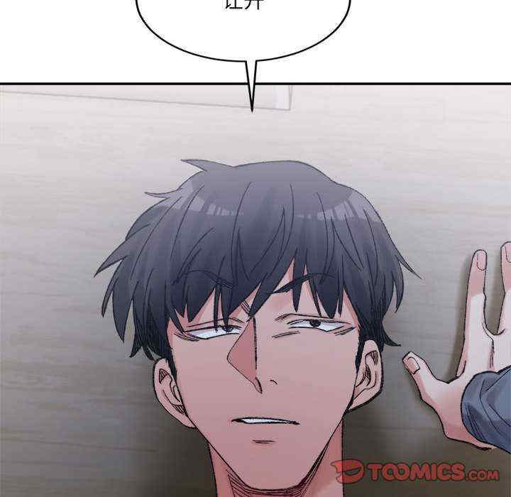 微妙关系/超微妙关系