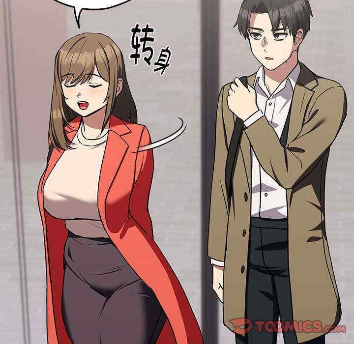 下班后的例行恋爱/下班后的秘密关系