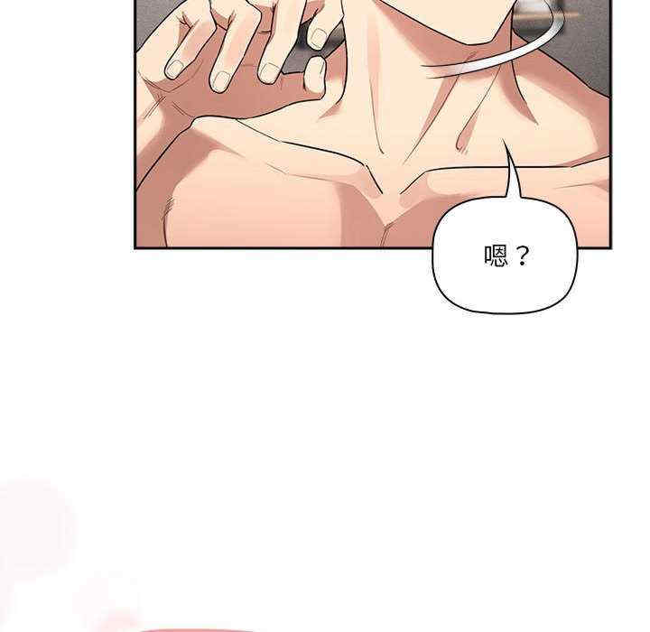 疫情期间的家教生活/疫情下的家教生活