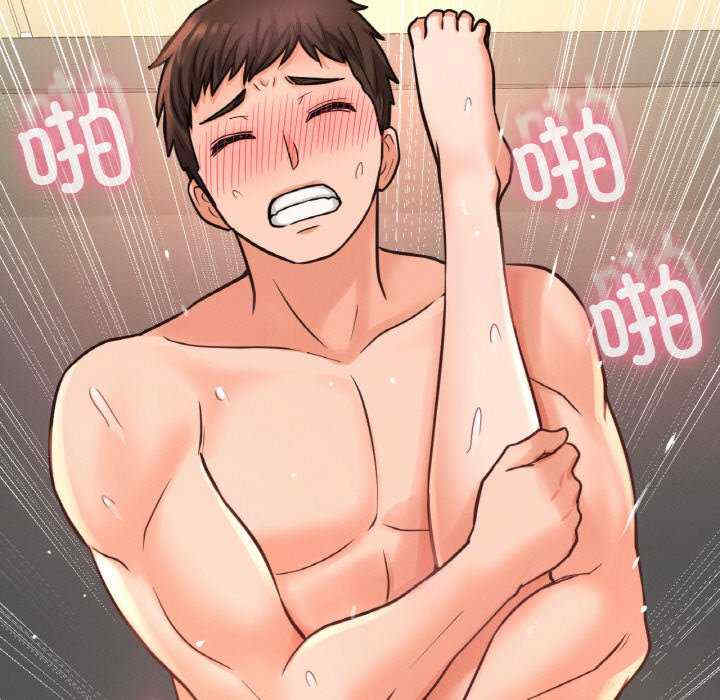 我的女王/让人火大的她