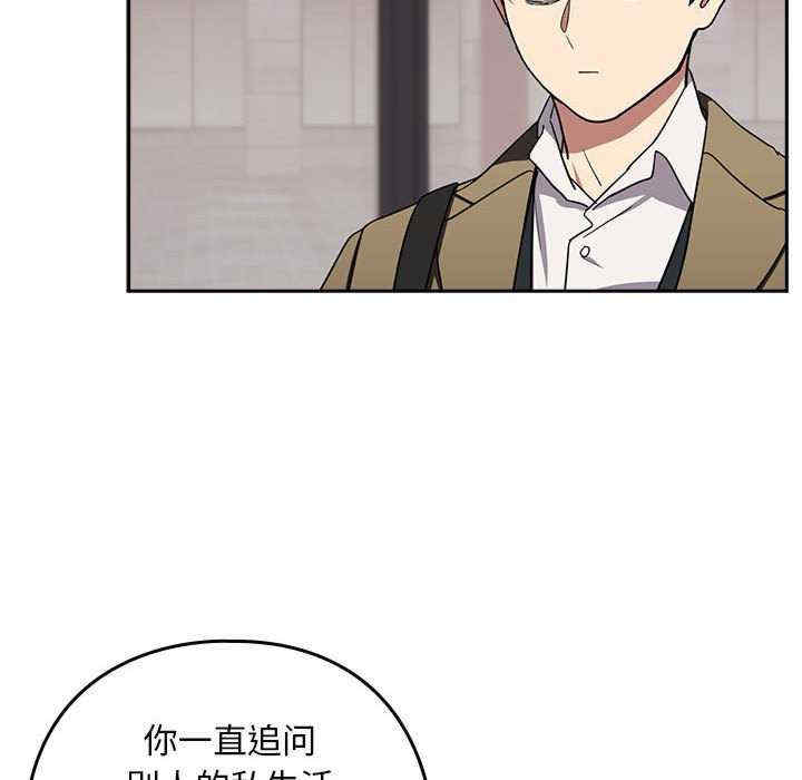 下班后的例行恋爱/下班后的秘密关系