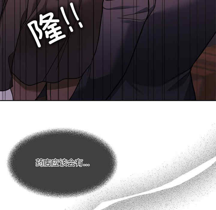 怀孕契约/一份合约追回你