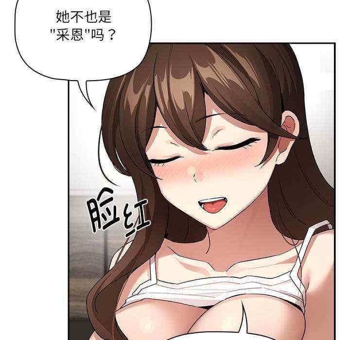 疫情期间的家教生活/疫情下的家教生活