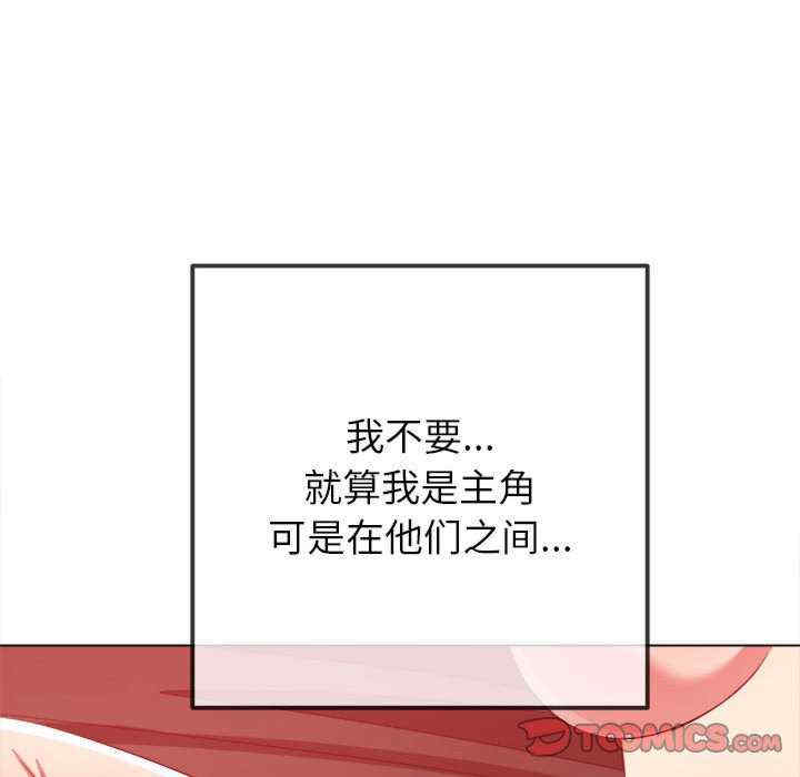 难缠小恶女/恶女勾勾缠