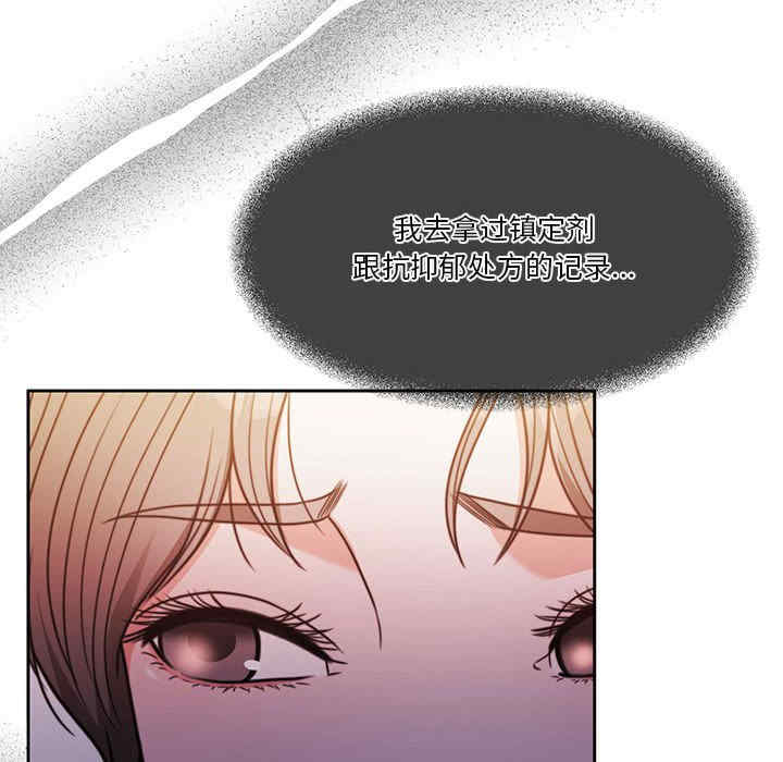 怀孕契约/一份合约追回你