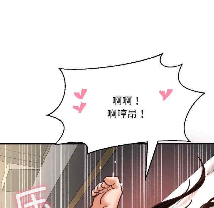 我的女王/让人火大的她