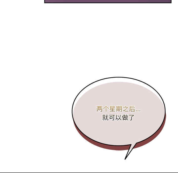 怀孕契约/一份合约追回你