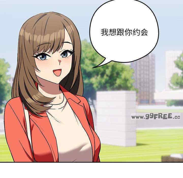 下班后的例行恋爱/下班后的秘密关系