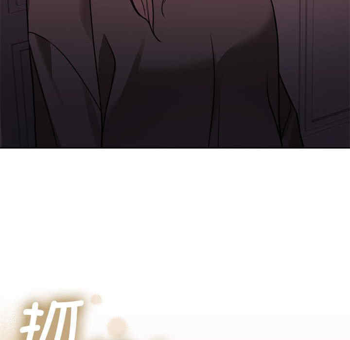 怀孕契约/一份合约追回你