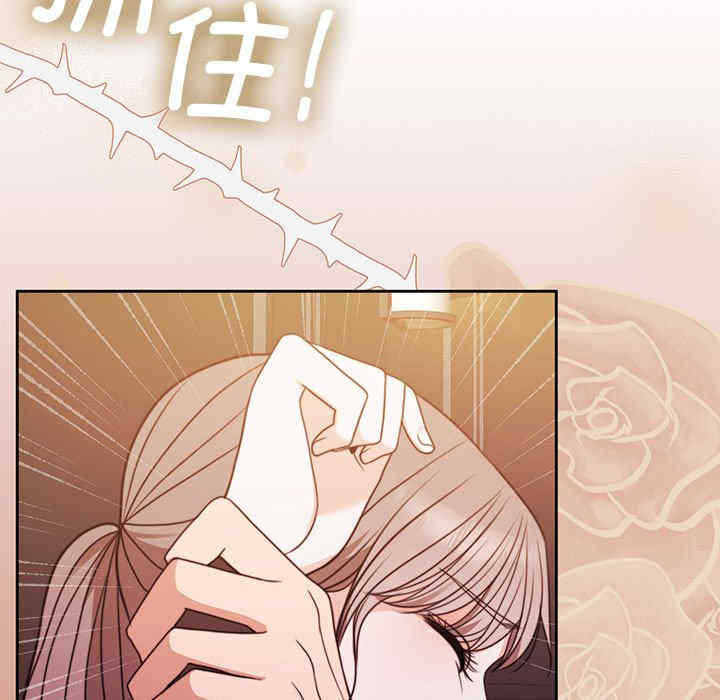 怀孕契约/一份合约追回你