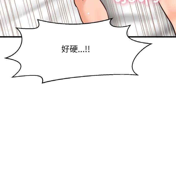 我的女王/让人火大的她