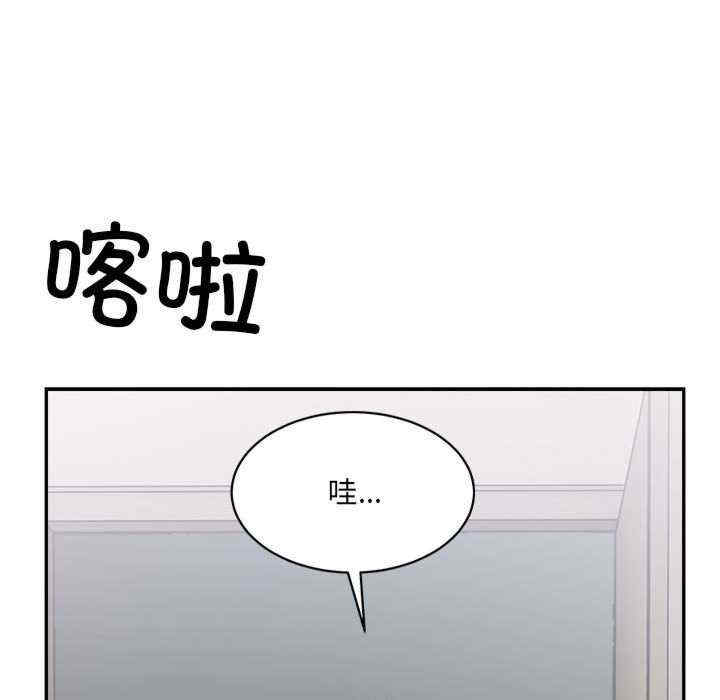 微妙关系/超微妙关系