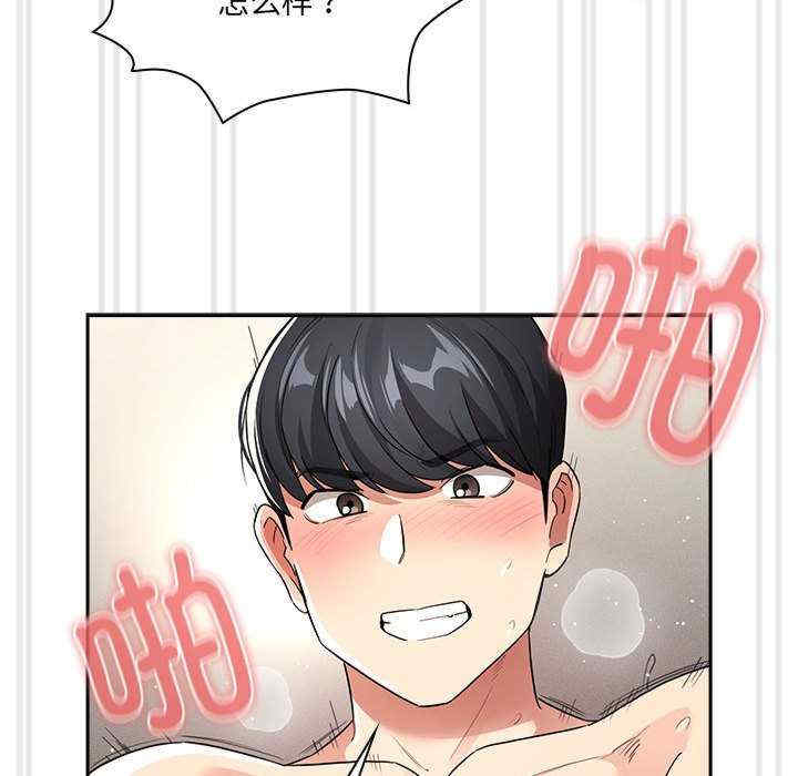 疫情期间的家教生活/疫情下的家教生活