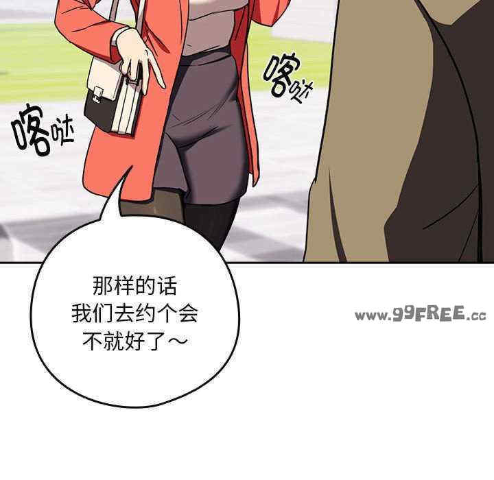 下班后的例行恋爱/下班后的秘密关系