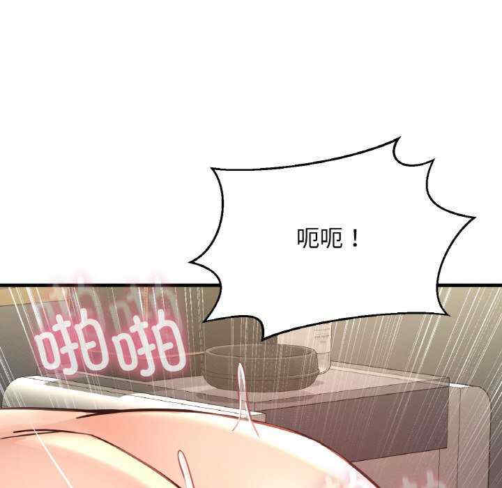 我的女王/让人火大的她