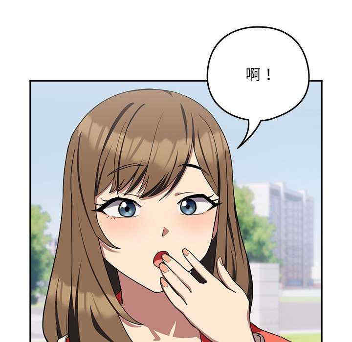 下班后的例行恋爱/下班后的秘密关系