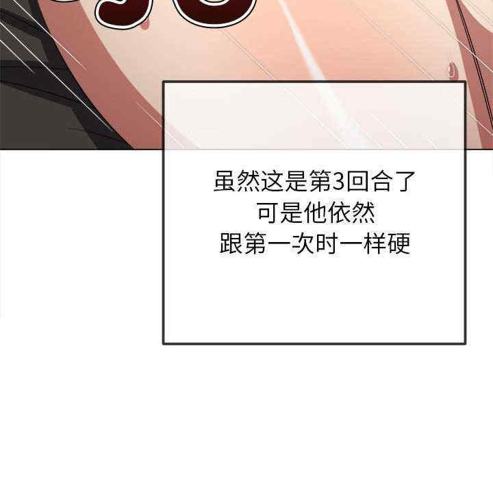 难缠小恶女/恶女勾勾缠