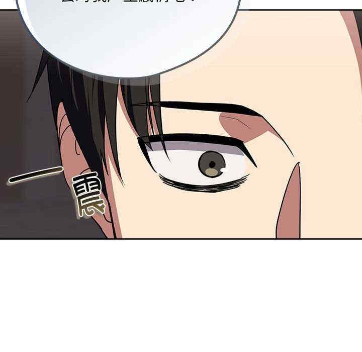 下班后的例行恋爱/下班后的秘密关系