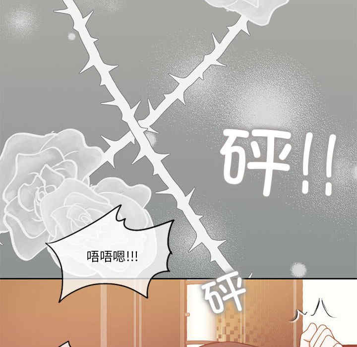 怀孕契约/一份合约追回你