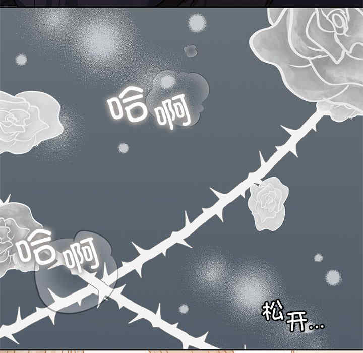 怀孕契约/一份合约追回你