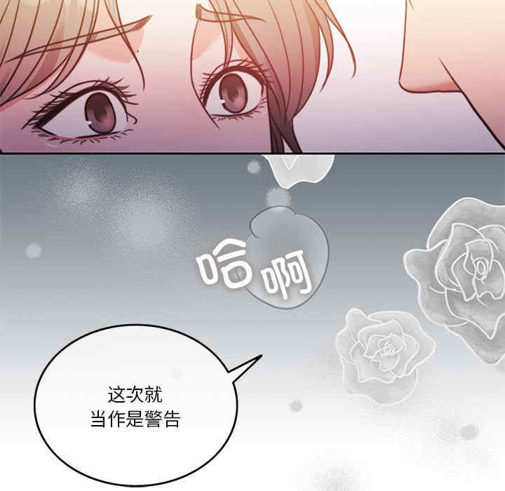 怀孕契约/一份合约追回你